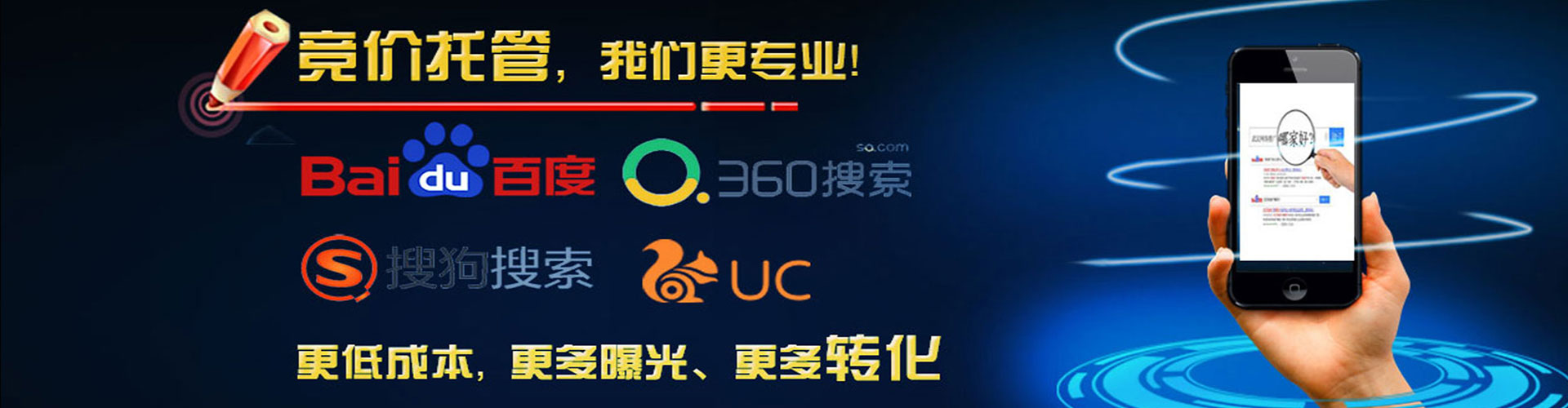 宁都竞价开户推广
